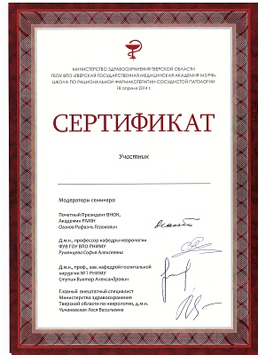 Кашехлебов Константин Юрьевич