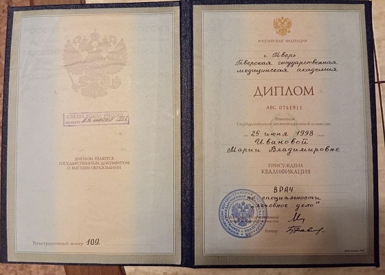 Евдокименко Мария Владимировна